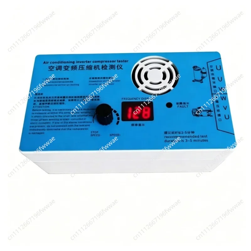 For Variable Frequency Air Conditioning Compressor Detector, Air Conditioning DC Fan Detection Board, Refrigerator Compressor