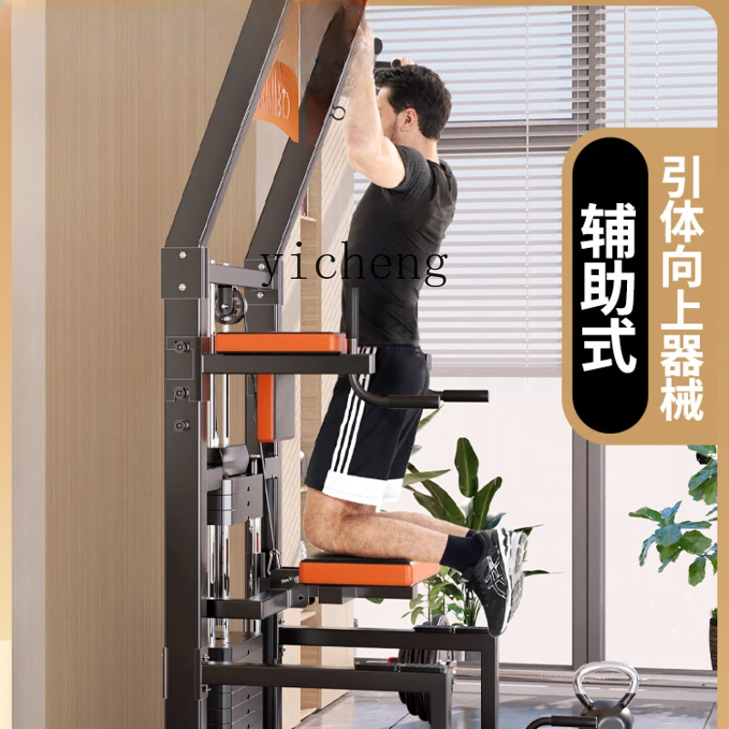 ZK Pull-up Equipment Family Fitness Equipment Multifunctional Indoor Horizontal Bar and Parallel Bars Training Machine