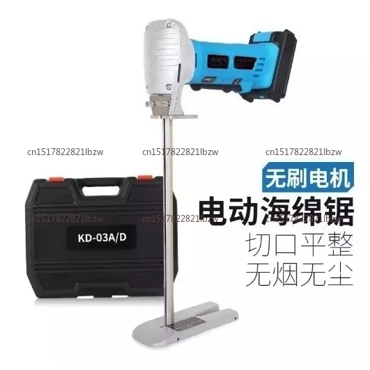 03A Electric Handheld Sponge Saw 30CM/20CM/15CM Sponge Cutting Machine 220V Latex Pad Foam Cutting Saw