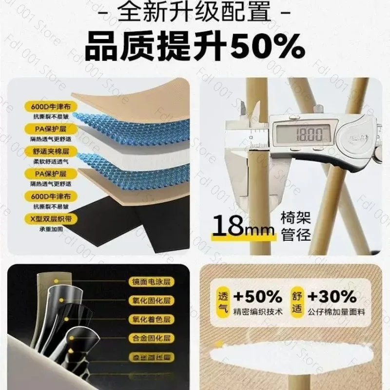 Outdoor portable folding chair camping moon chair picnic director light portable small stool free installation fishing stool