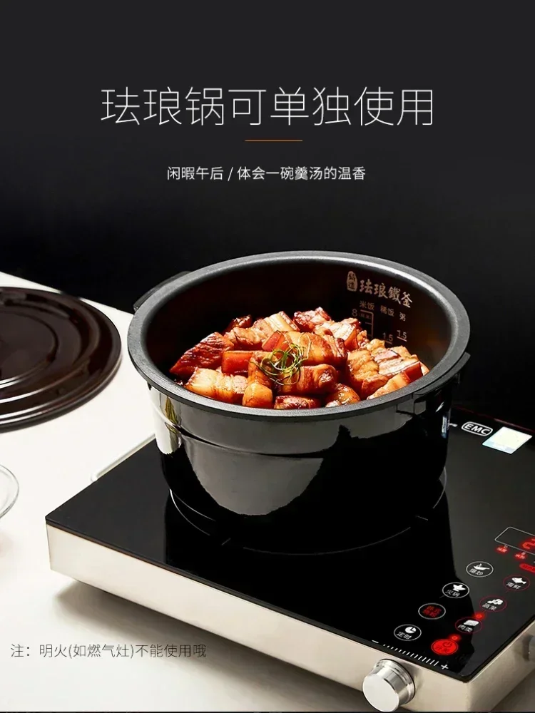 F-40T11 Rice Cooker Enamel Iron Kettle Home Intelligent Reservation IH Induction Heating 4L Mini Rice Cooker Food Warmer