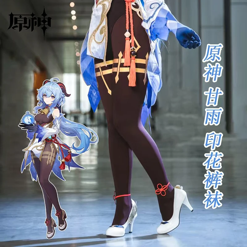 Genshin Impact Ganyu Cosplay Collant Anime Corrispondenza Stampa Decorazione Calze Gioco di ruolo Calzini Costumi di Halloween Calzino lungo