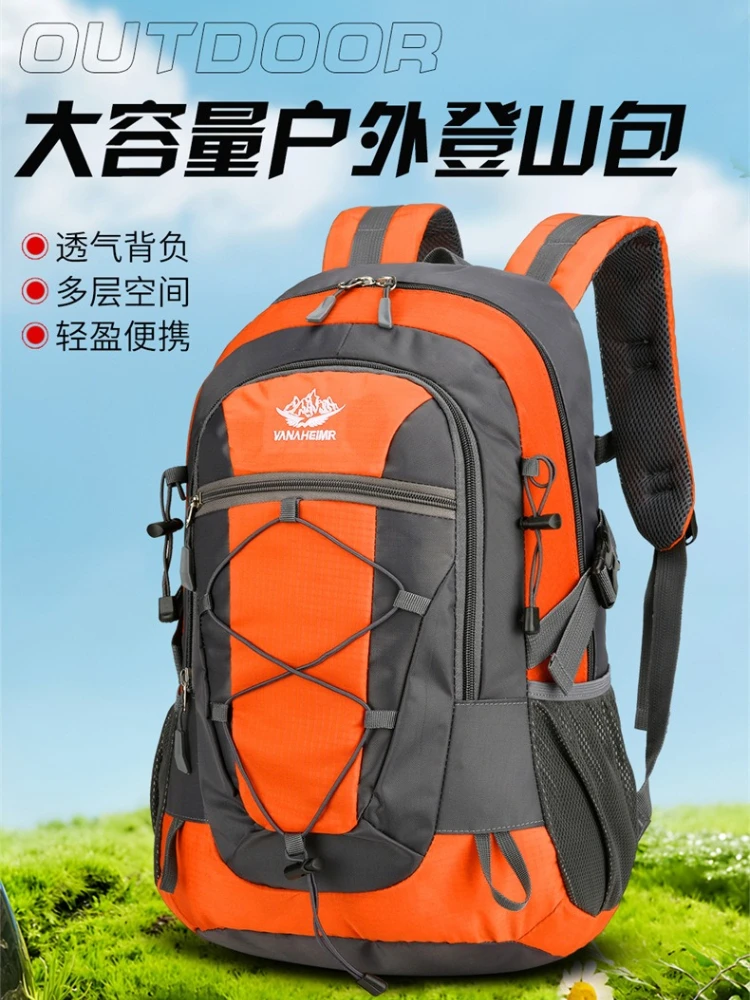 AliExpress NONE 30L Lightweight Hiking Backpacks Waterproof Travel Shoulder Bags Outdoor Camping Cycling Fishing Climbing Backpack for Women Men