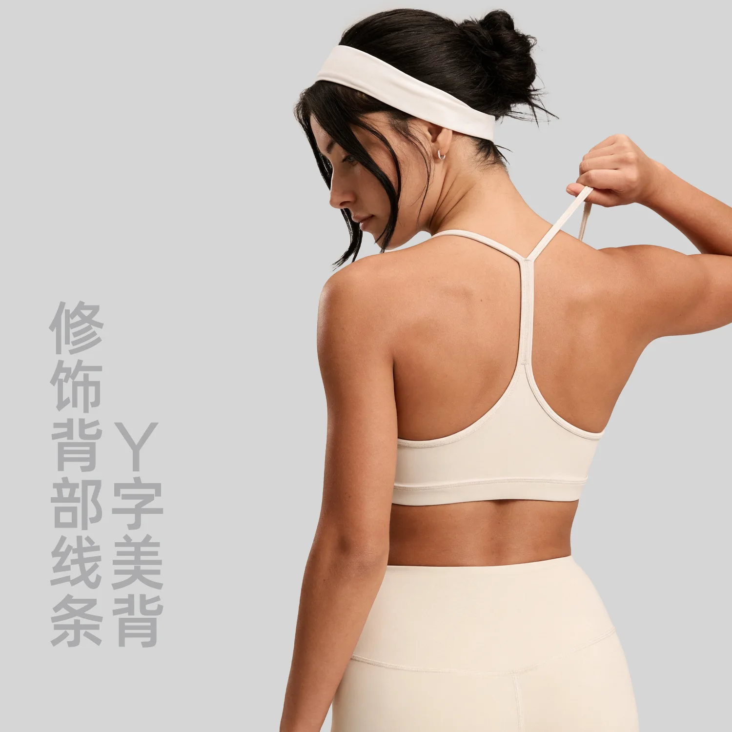 European Size Cross-border High Elastic Nude Sports Underwear Women's Fixed Cup Yoga Bra Top Vest