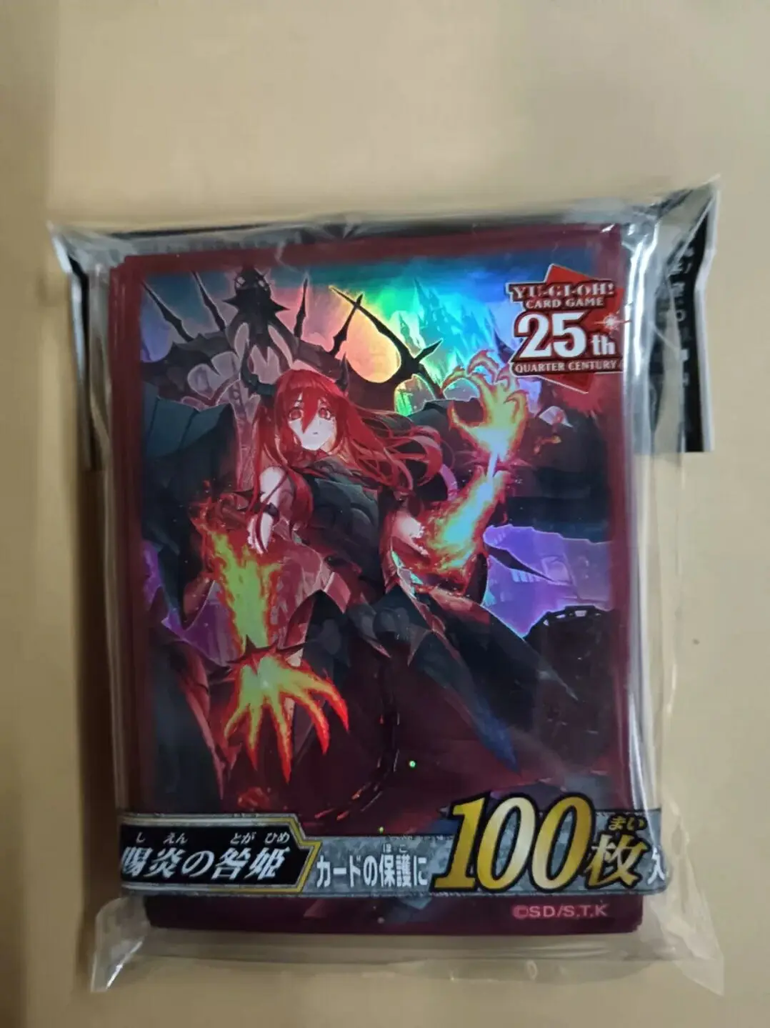 100 Pcs Yugioh Master Duel Monsters Promethean Princess Bestower of Flames Collection Official Sealed Card Protector Sleeves