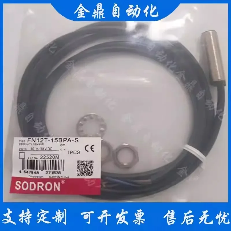 التبديل BN12-30BPA BN12-30BAA FN12-10BLA-K30 FN12T-15DNA-N