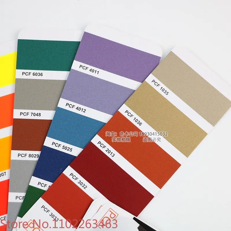 PCF national standard paint color card of chemical powder coating