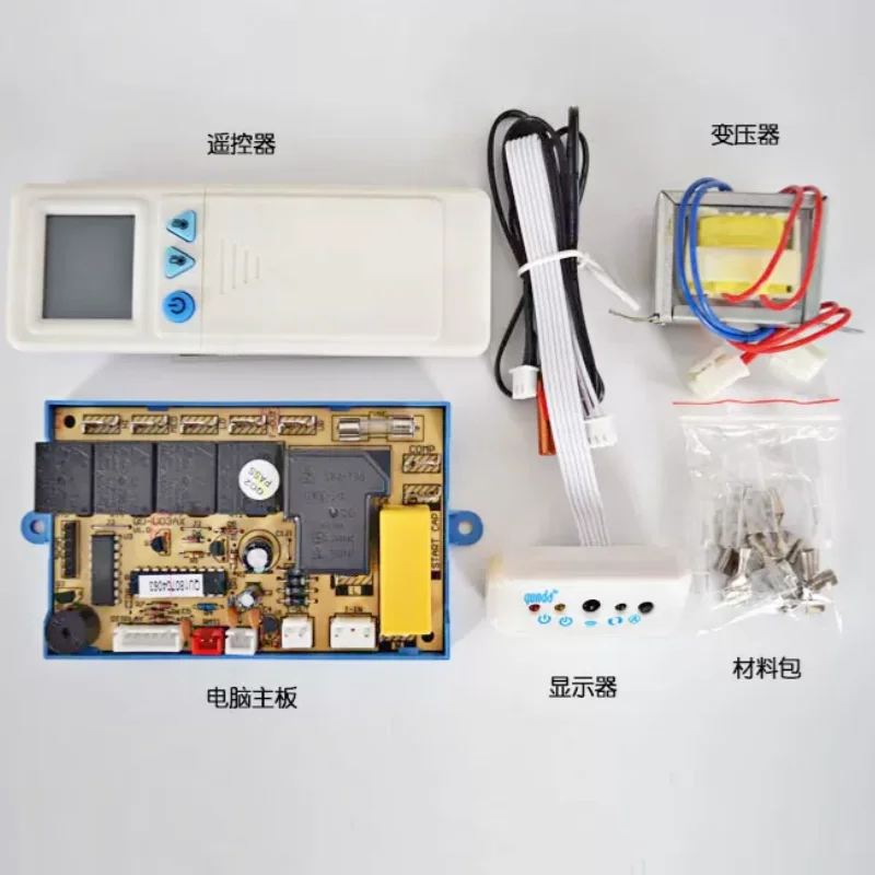 

QD-U03AX Universal Computer Board For On-Hook Air Conditioner Repair Refit Air Conditioning Control Panel Cold And Warm Type