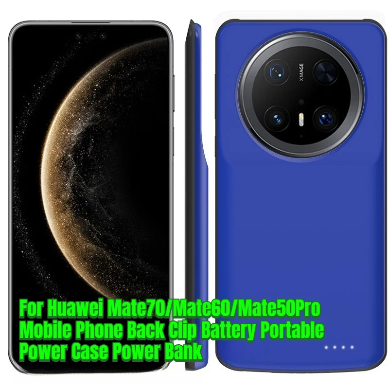 

For Huawei Mate70/Mate60/Mate50Pro Mobile Phone Back Clip Battery Portable Power Case Power Bank