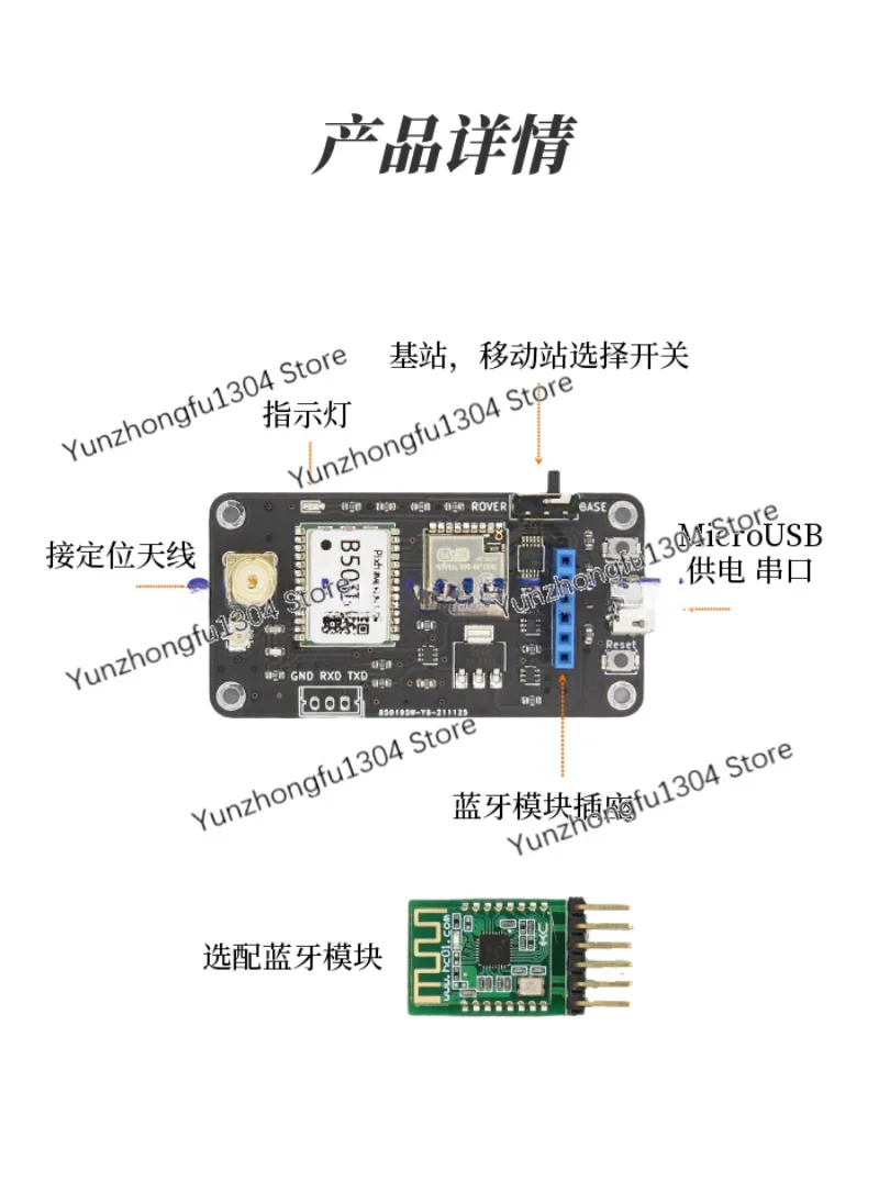 Three-mode Dual-frequency RTK Base Station Mobile Station L1+L5