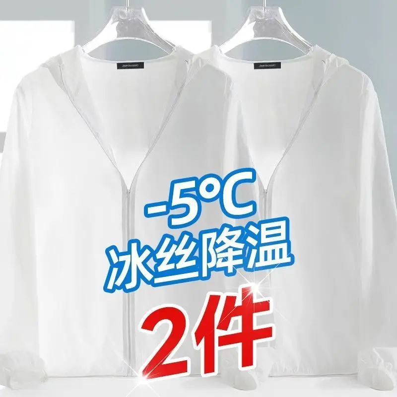 ملابس صيفية جديدة للرجال لعام 2025 خفيفة الوزن وقابلة للتنفس للحماية من الشمس ملابس خارجية فضفاضة للشاطئ مقاس كبير