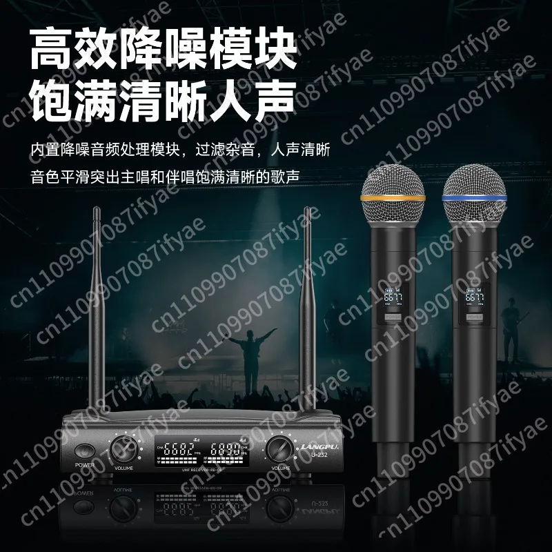 Wireless microphone one-to-two U-segment frequency hopping small receiver home singing live broadcast handheld microphone stage