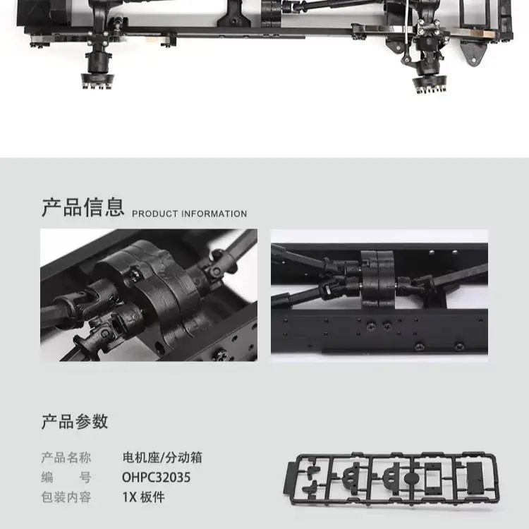 Orlandoo Hunter RC Model 1 32M01 Army Truck Accessories Splitter Gearbox Motor Seat Servo Rack Ta0047 Plastic Parts