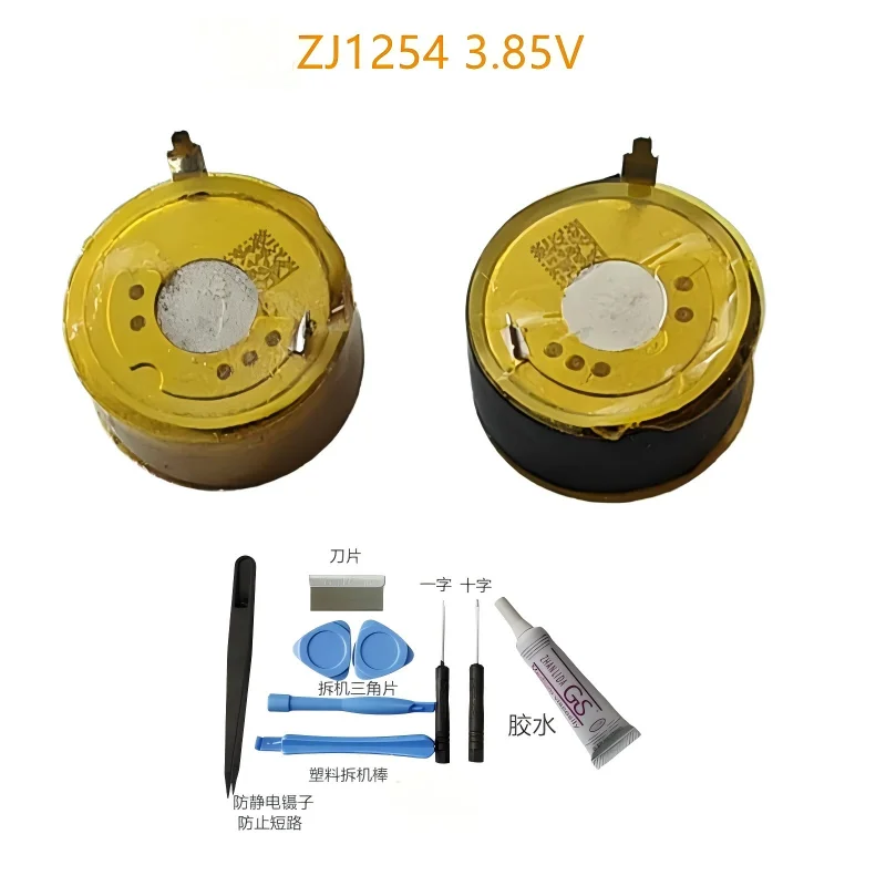 New 2PCS ZJ1254 3.85V 70mAH Battery for B&O Bang & Olufsen Beoplay EX TWS Wireless Earphones+Tools