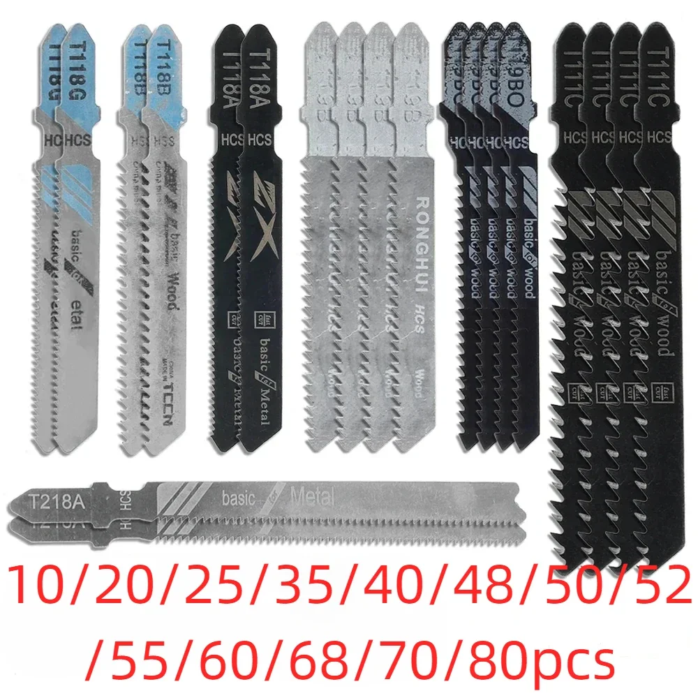 New 10-80Pcs/set Jigsaw Blades T-Shaft HCS Assorted JigSaw Blades for Wood Plastic and Aluminum Fine and Medium Tooth Saw Blades