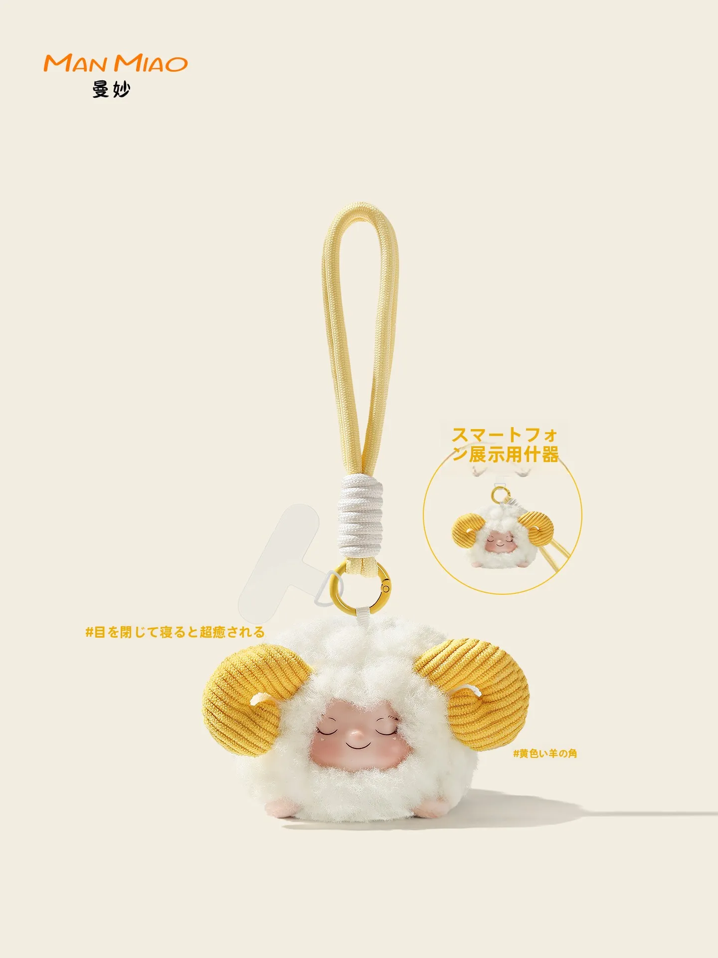 boneco-de-pelucia-de-cordeiro-manmiao-chaveiro-para-carro-pingente-para-mochila-escolar-presente-de-ano-novo-e-aniversario-acessorios-decorativos-em-forma-de-animal-macio