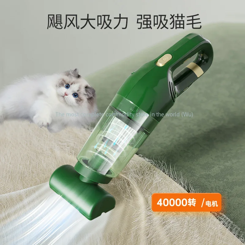 

Electric Pet Hair Suction Cat Hair Cleaning Dog Hair Cleaning Portable Large Suction Pet Cleaning Supplies