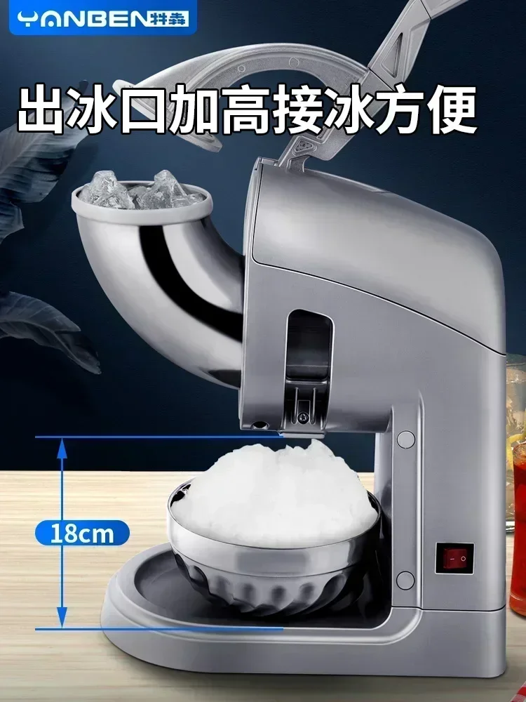 Commercial electric ice machine milk tea shop small ice machine high power automatic shaved ice machine