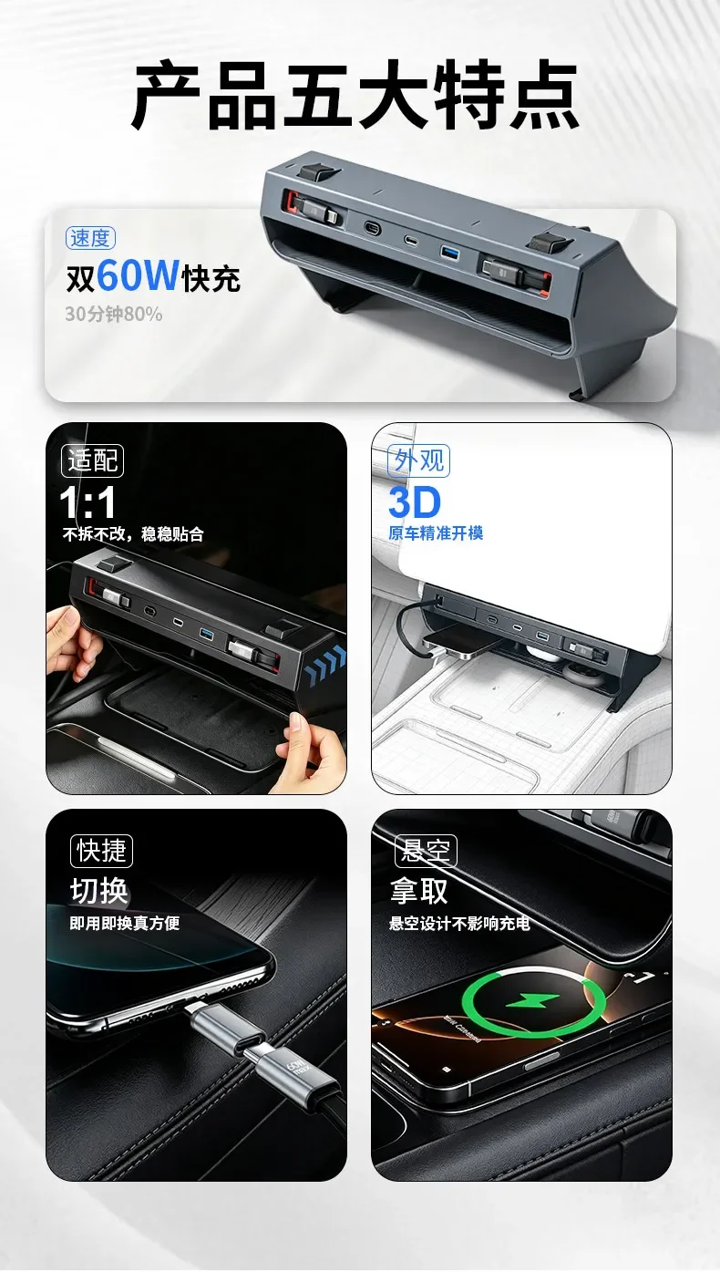 Car Center Console Under Screen Docking Station W/ Storage Box For NIO ES8 2022-2026 Car Telescopic Cable Fast Charger Accessory detail image 2