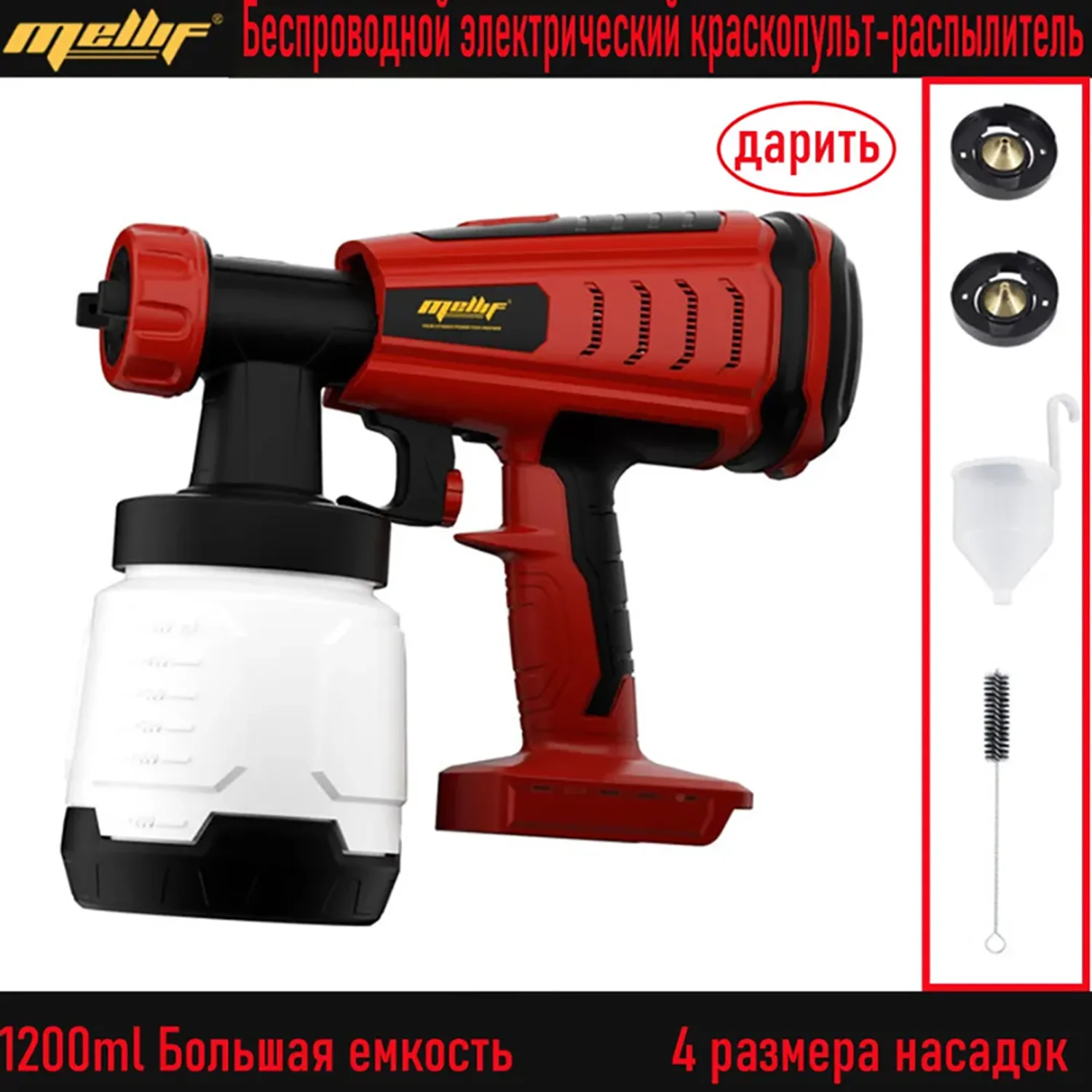 

Беспроводной бесщеточный краскопульт 800 мл, совместимый с аккумулятором Milwaukee 18V, для покраски дома (внутри и снаружи)
