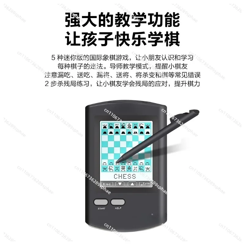 Handheld electronic chessboard puzzle gift