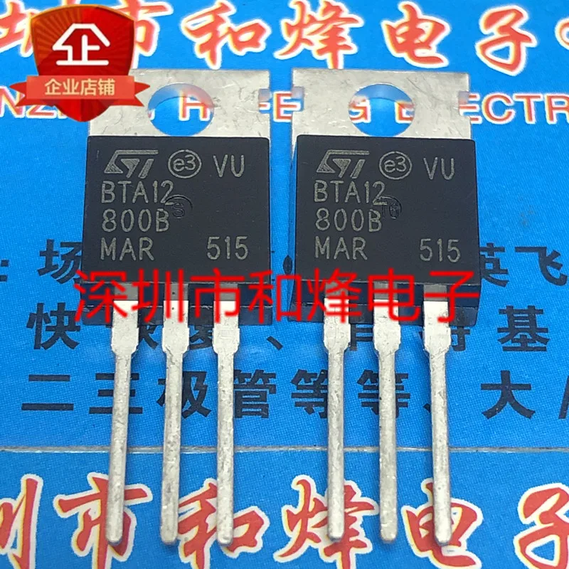 5PCS-10PCS BTA12-800B TO-220 800V 12A New And Original On Stock