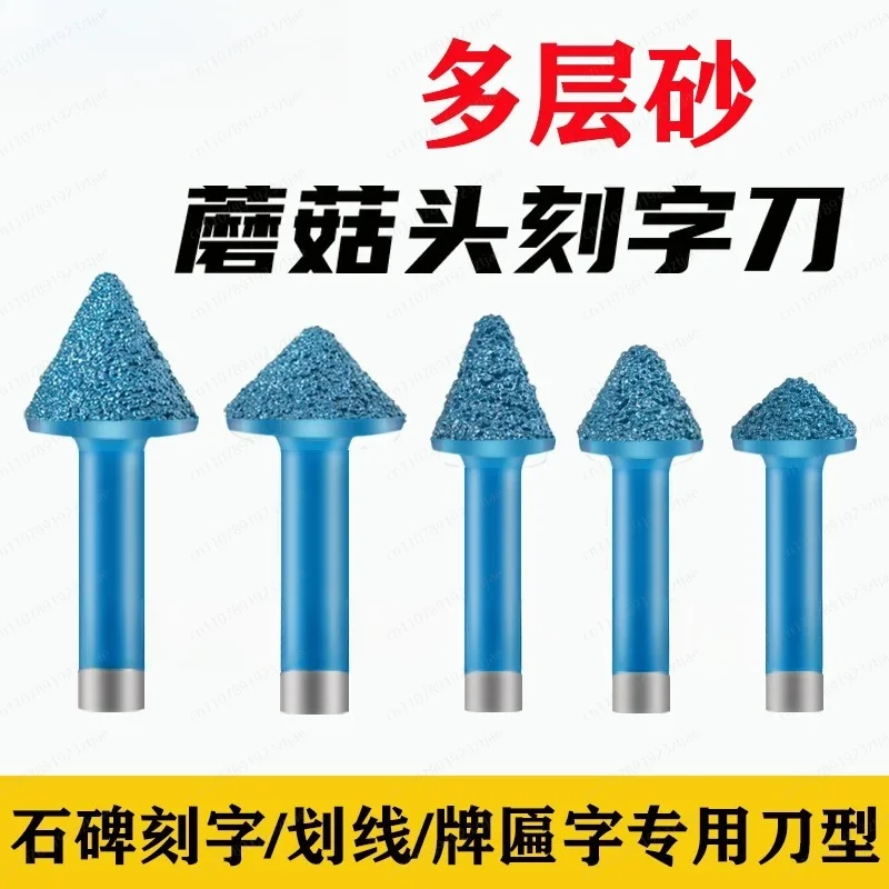 CNC Stone Engraving Bit – Brazed Mushroom Tapered V-Tool for Marble Granite Monument Lettering
