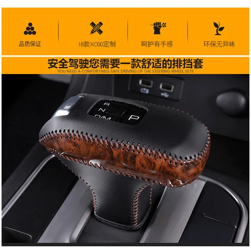 For GREAT WALL POWER GWM Ute Hand Sewn Gear Sleeve Cover Leather