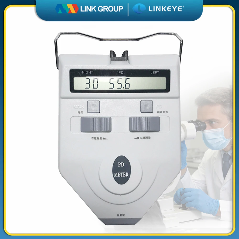 Digital PD Meter Pupilometer For Optometrist Pupilometro Led Target Lamp CE Approved Essential Tool for Optometry