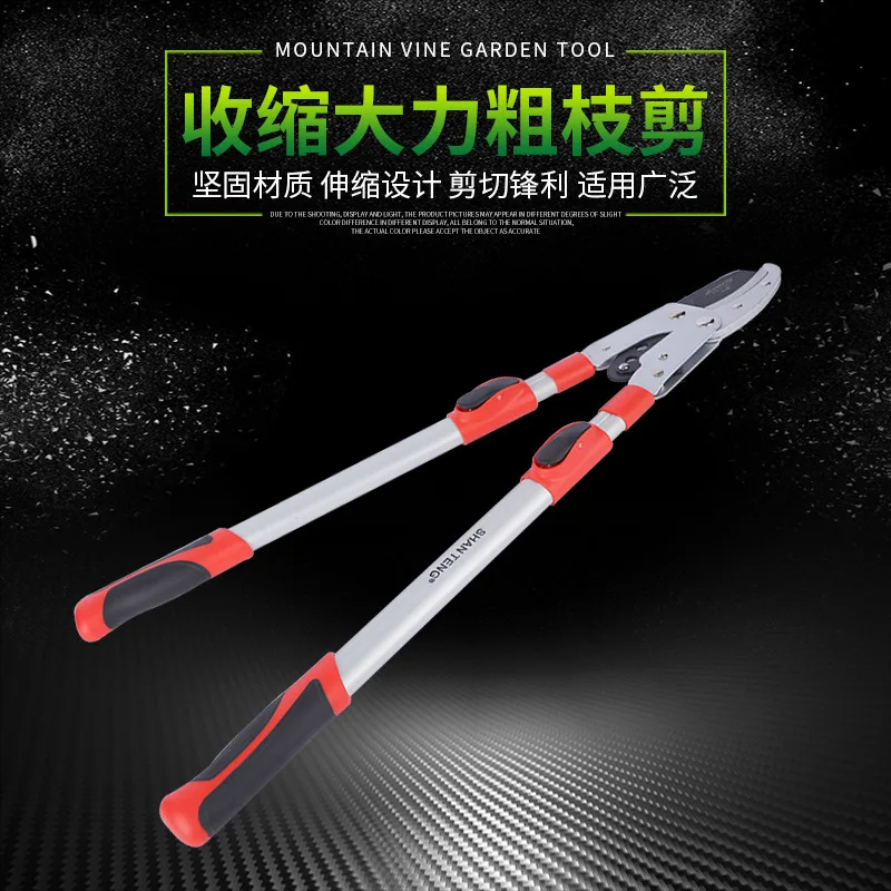 

Suitable forWholesale Supply Mountain Vine Shrinkage Vigorous Coarse Branch Shears, Aluminum Alloy Glue Handle Pruning Shears, G