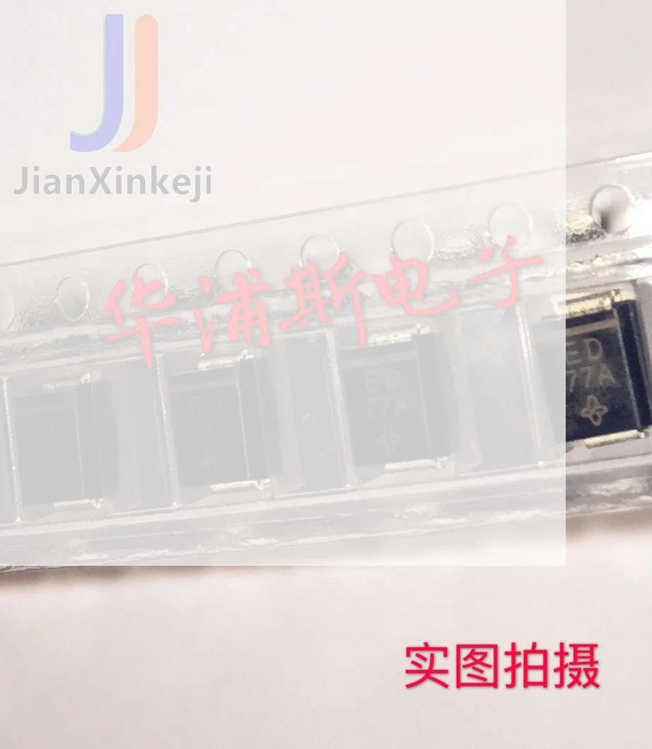 50pcs 100% orginal new ES2D ES2D-E3 Silkscreen ED SMB Fast Recovery Diode Rectifier 2A200V