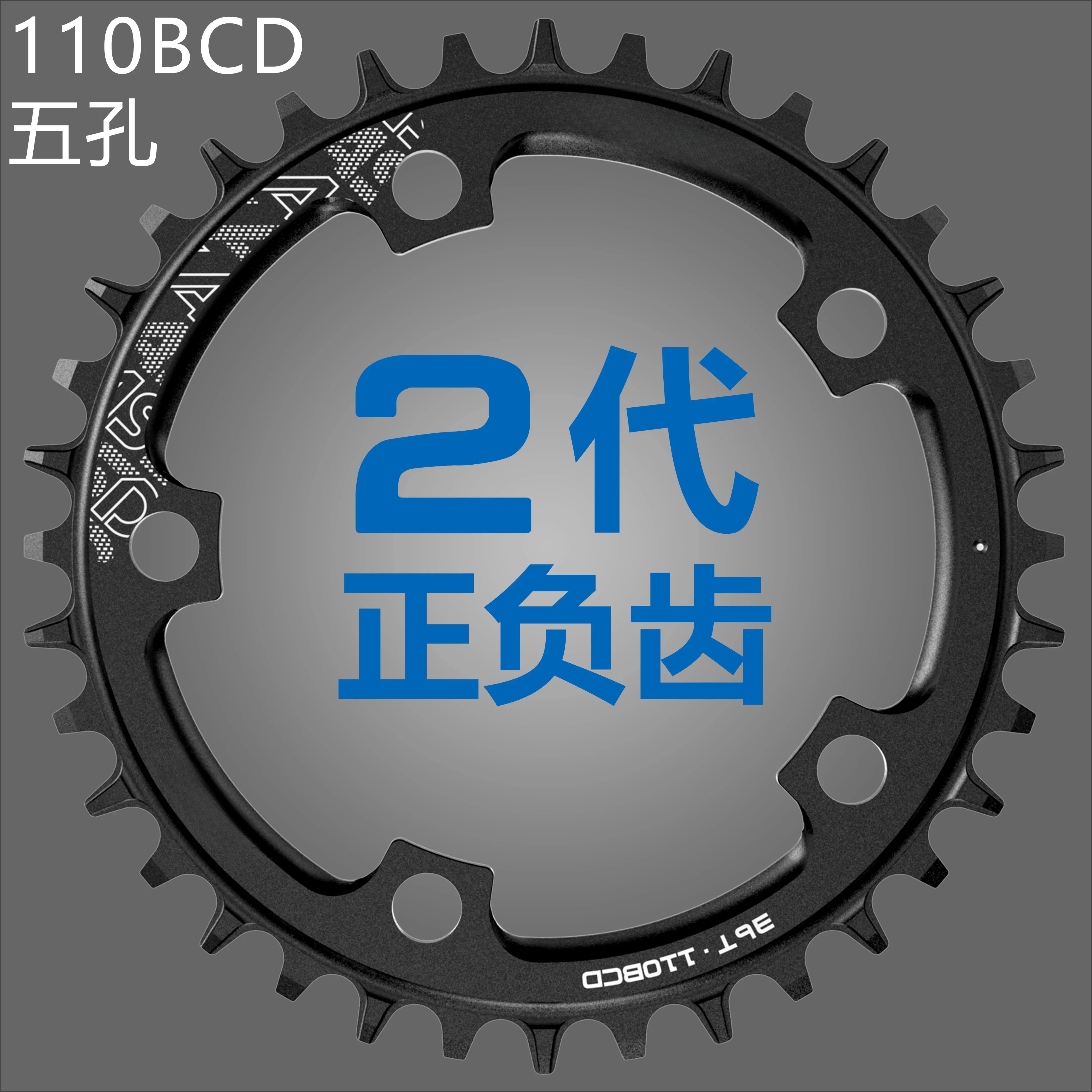 

Dental 110BCD folding road car positive and negative teeth single bicycle five-hole dental sheet anti-chain disc