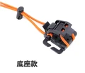 Base Orange Rope