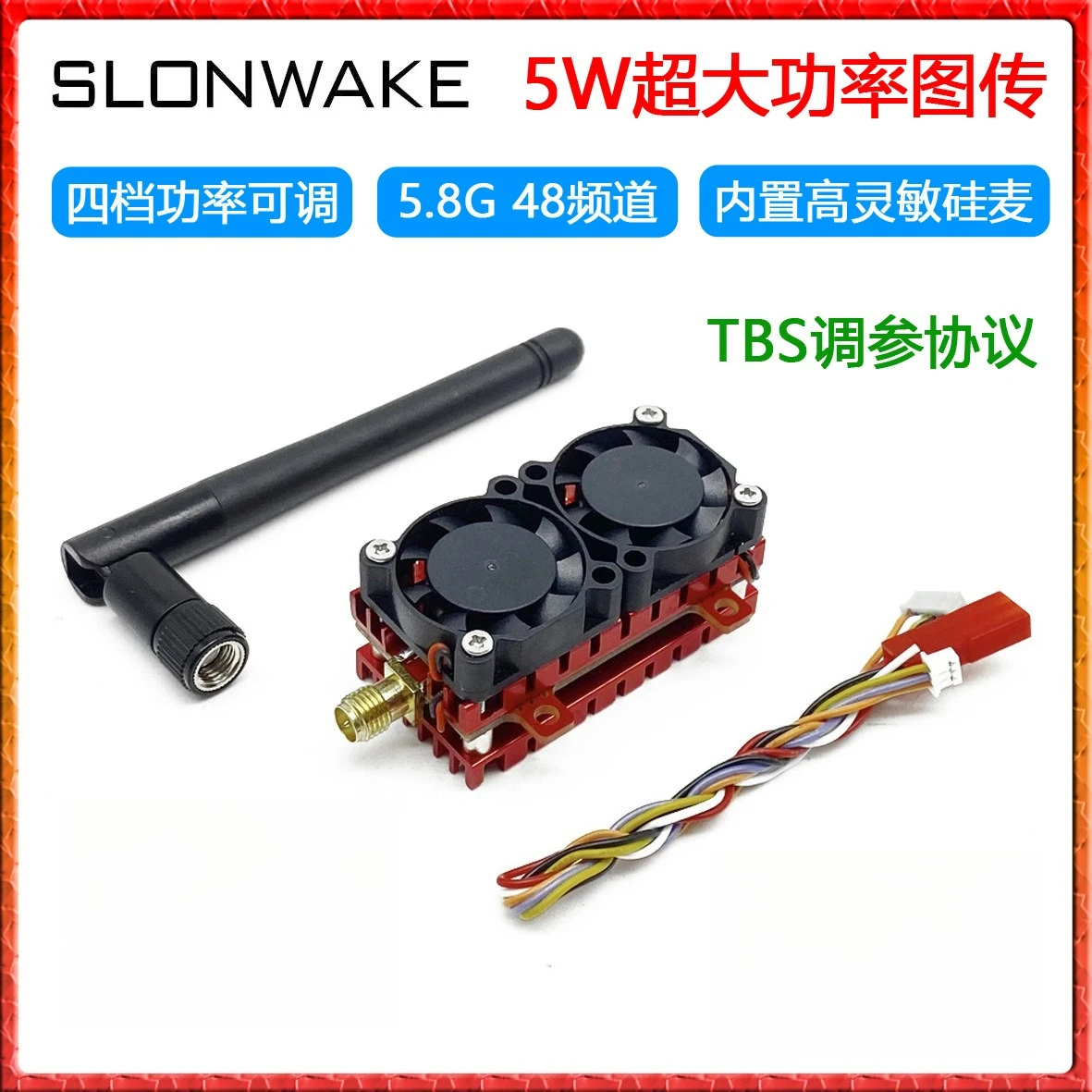 5.8GHz 5W 5000mW VTX Transmitter Module, Long Range FPV for Drone Fixed Wing & Cinewhoop