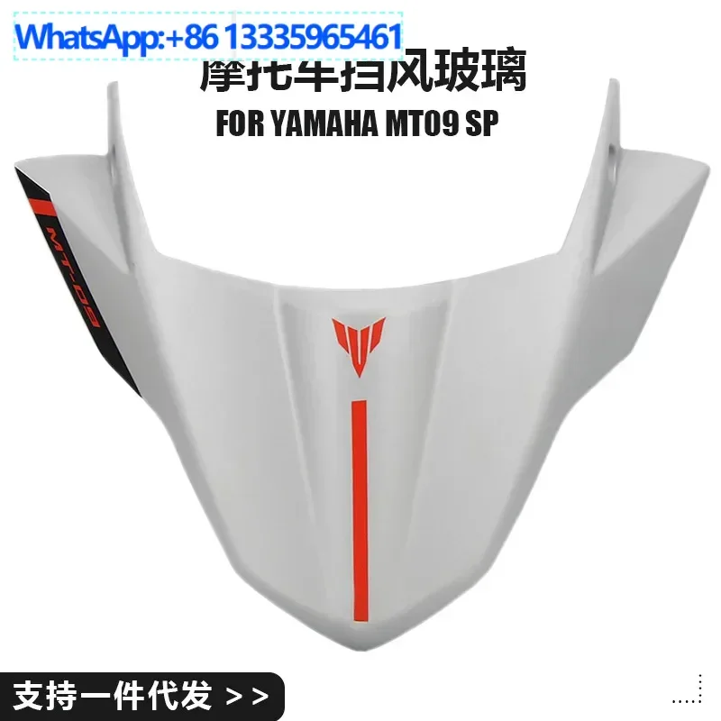 

MT09 SP Motorcycle Accessories Windshield, Fender, Rear Seat Cover, Fairing