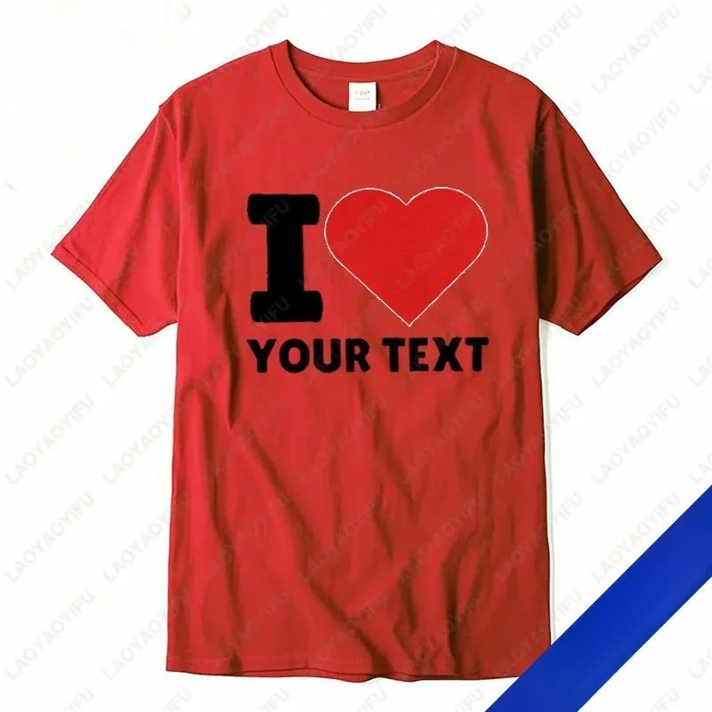 للجنسين مخصص النص قميص أنا أحب تي شيرت مخصص عيد الحب بلايز أنا القلب قميص مخصص أنا أحب صديقتي صديقها تيز