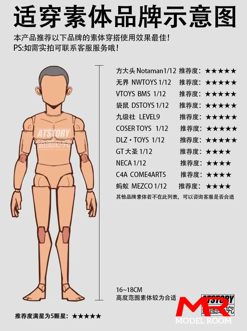 ATStory 1/12 ذكر سستة سترة خارجية الملابس نموذج صالح 6 ''BJD Notaman Asi 3.0 NWTOYS VTOYS الجندي عمل الشكل الجسم دمية #6