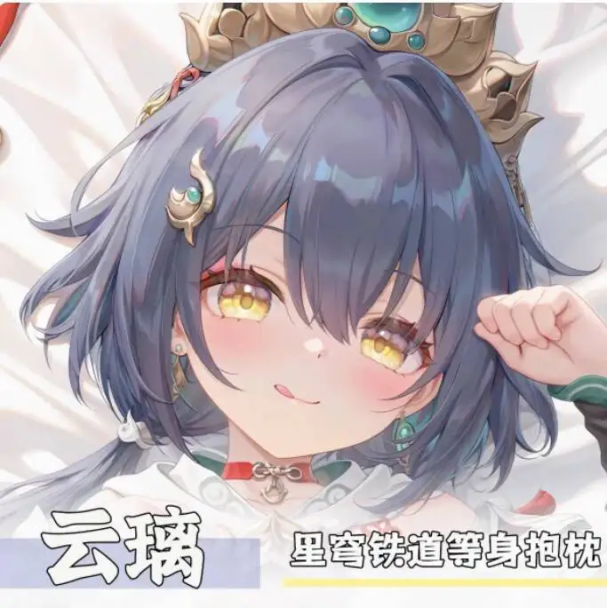 

Anime Honkai:Star Rail Yunli Sexy Dakimakura Hing Body Case Japanese Otaku Loli Pillow Cushion Cover Bedding YSYH