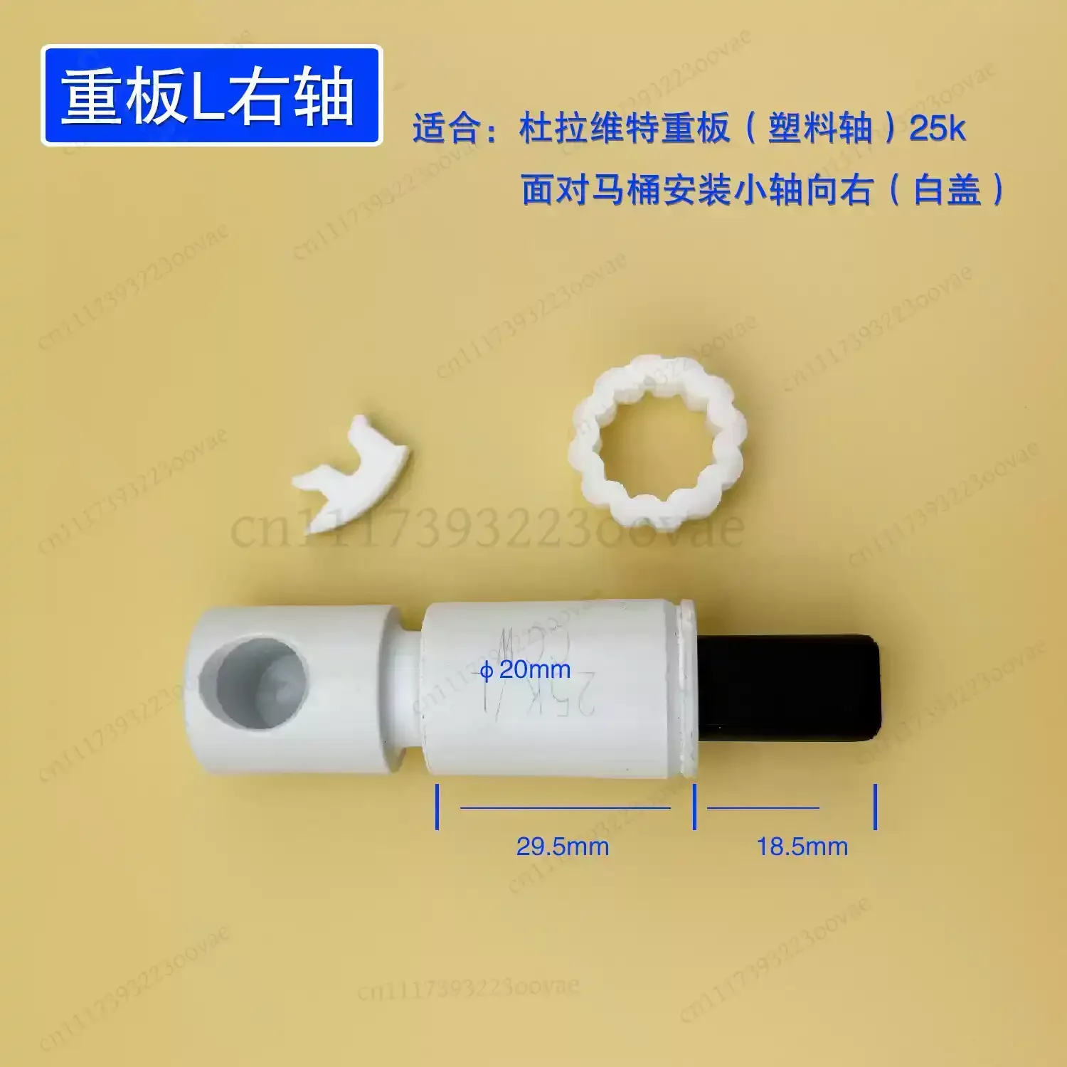 LK_Universal Toilet Seat Cover Hinge Damping Buffer Slow Close Drop Accessories Replacement Parts