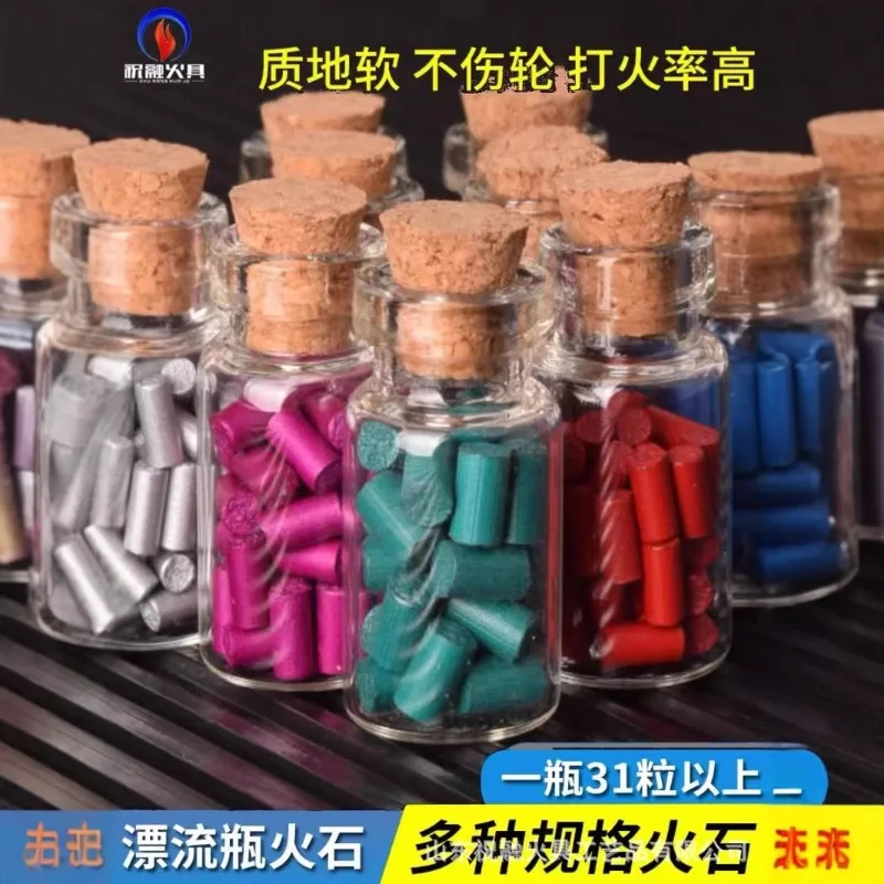 4A Drift Bottle Flint Family Portrait Kerosiene Lighter High-end High-quality Flint Soft Extra Large Spark