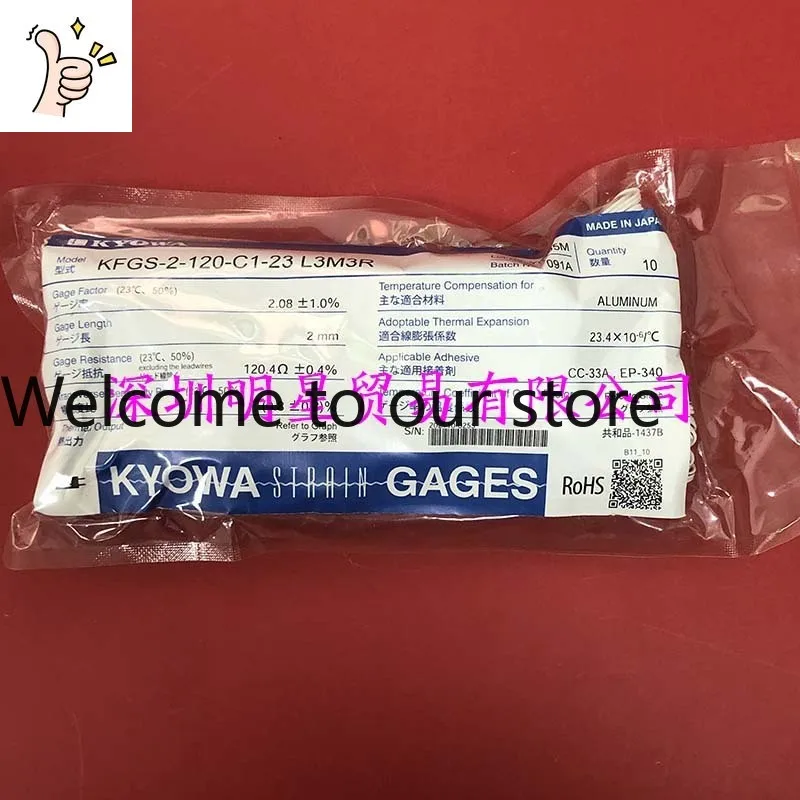 Тензодатчик универсальный KYOWA KFGS-2-120-C1-23 L3M3R, оригинальный, гарантия 10 лет