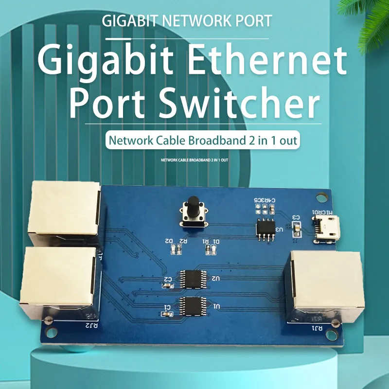 LC Gigabit Ethernet Port Switcher Intranet Switcher  Network Cable Broadband 2 in 1 out  Network Port Splitter