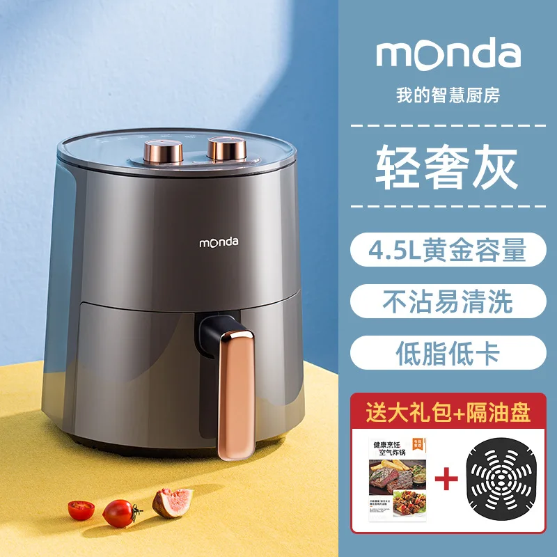 Original Monda 4.5L Air Fryer Without Oil Home Cooking New Multifunctional Intelligent Electric Oven Fryer Gift