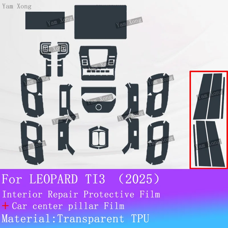 For LEOPARD TI3 2025  Car Panel Film Full set interior film Dashboard Protective Sticker Navigation Screen Anti-Scratch Film