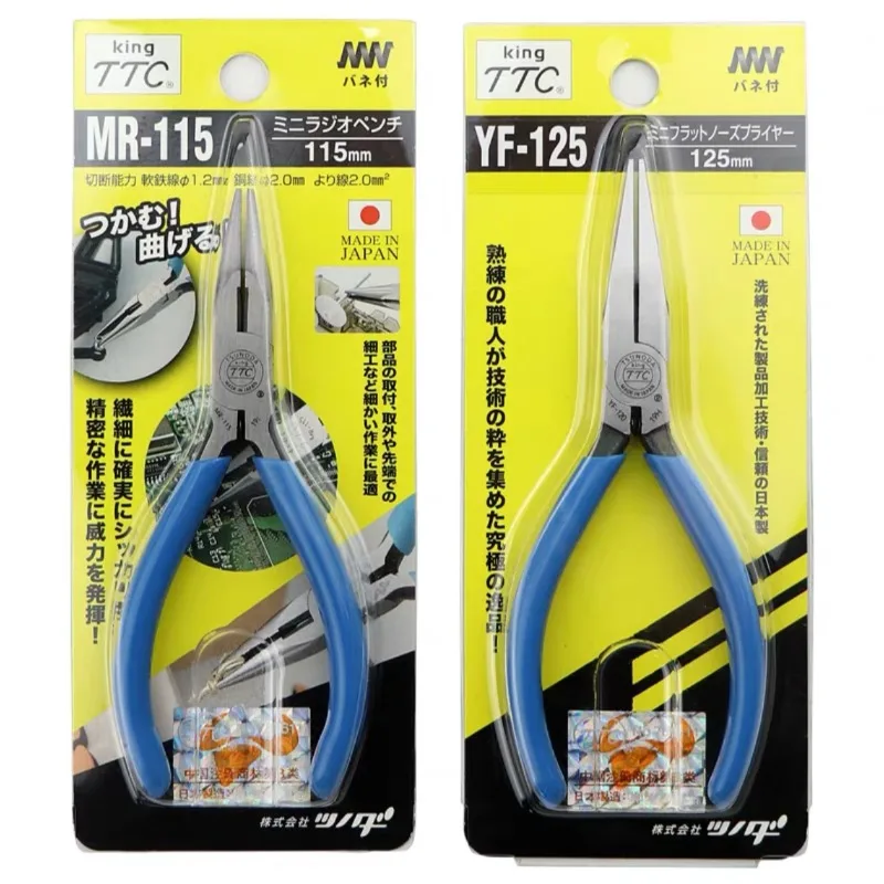 Precision Japan Long Nose Pliers Industrial Grade Electrician's Bent Nose Clip Flat Nose Jaw Clamps Import