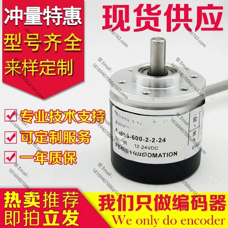 

Кодировщик Power A38 S6-600-2-2-24 -2000-2500-2048-100-400-360-1200