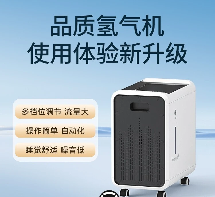 

Household Elderly Oxygen Inhalation Machine Hydrogen Oxygen Integrated Hydrogen-rich Electrolysis Water Hydrogen Oxygen Machine