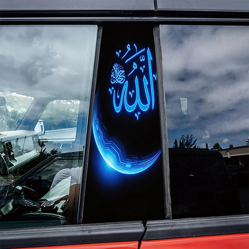 

2 pieces of automotive B-pillar film Allah Arabic Calligraphy Glossy material protective film