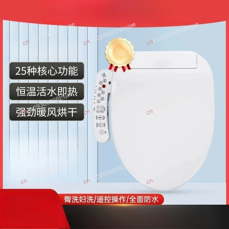 Automatic smart toilet cover instant sterilization warm air drying seat ring electric heating toilet cover plate household