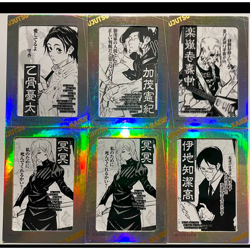 Anime Jujutsu Kaisen collection card Itadori Yuji Fushiguro Megumi Kugisaki Nobara Satoru Gojo Children\'s toys Board game card